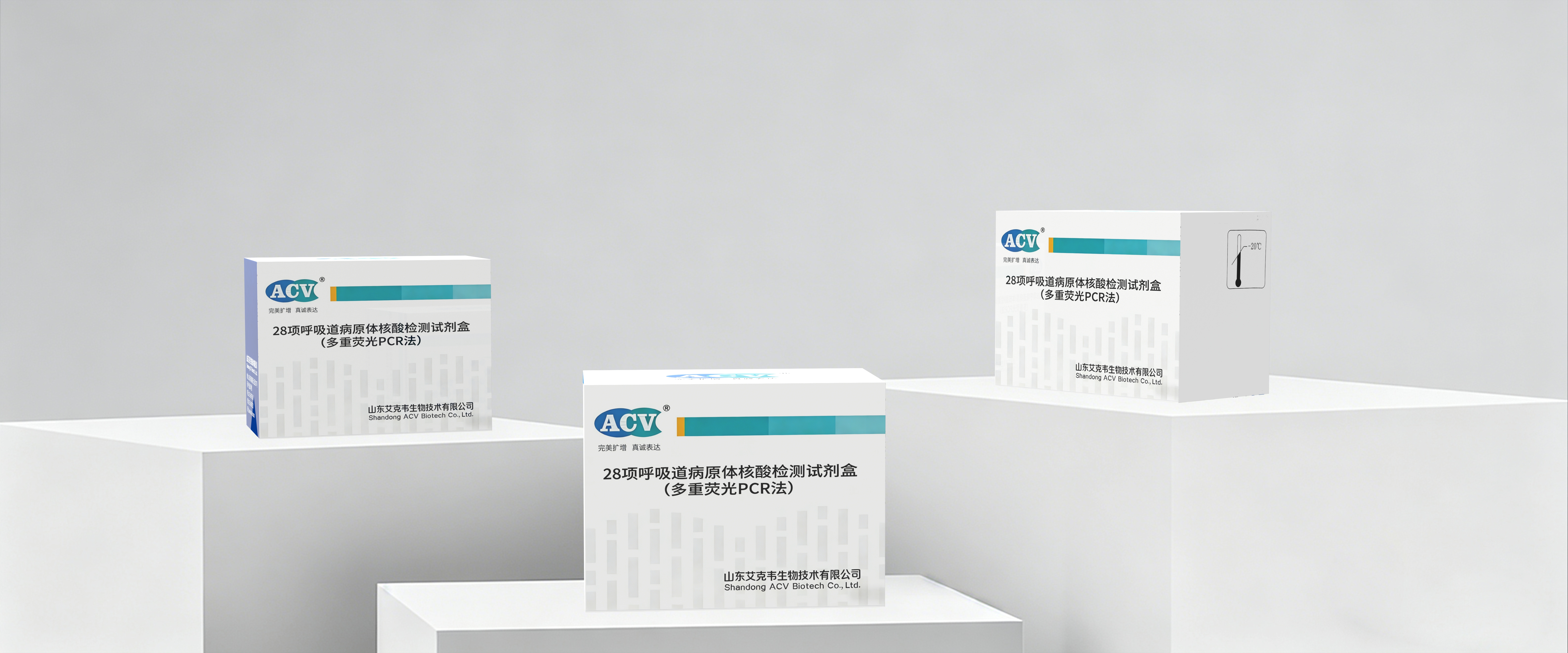  呼吸道传染病监测多重联检方案